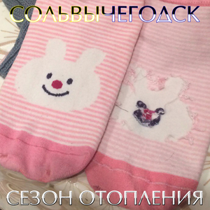 Холодина невыносимая