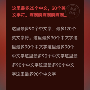 自由的翅膀