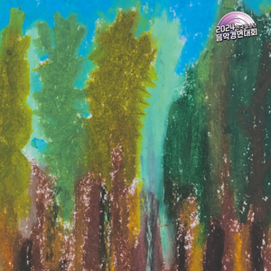 나무는 숲을 벗어나기로 했다