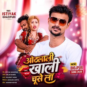 Othalali Khali Chuse La