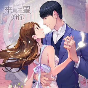 主题音乐—大楼