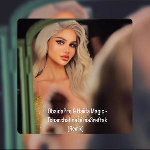 Haiifa Magic (Tcharchahna Bi Ma3reftak Tayer Fel) (Remix)
