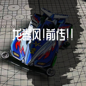 持续（Prod EVOMUSIC）