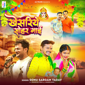 Khesariye Sohar Gayi