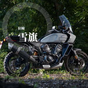 如果号角再次吹