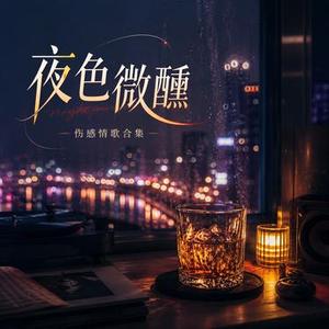 忘不了