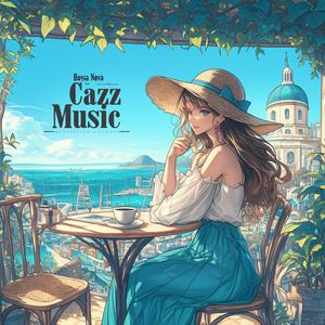 【ボサノバ bgm カフェ読書】作業BGM スタバ bgm bossa nova jazz cozy chill jazz Bossa Nova cafe music Candle Coffee Lounge