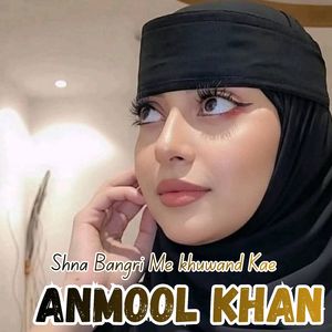 Shna Bangri Me khuwand Kae