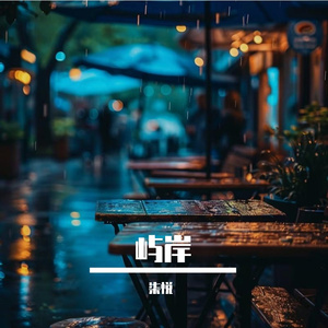 簇拥烈日的花