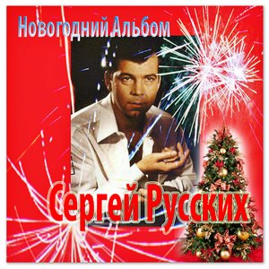 Ту ту ту. 2я серия