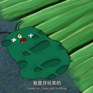 卧室freestyle（PROD BY GOST MUSIC）