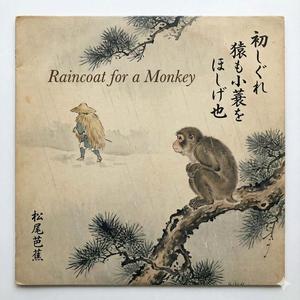 ฝนแรกแห่งเหมันต์ (First Rain of Winter)初しぐれ　猿も小蓑を　ほしげ也