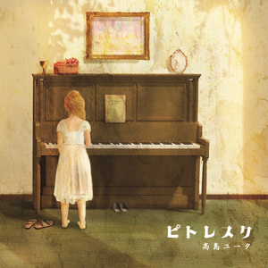 そっちはどうだい