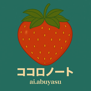 ココロノート