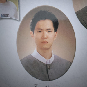 hello (feat. 초영)