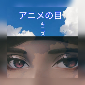 Ojitos de Anime