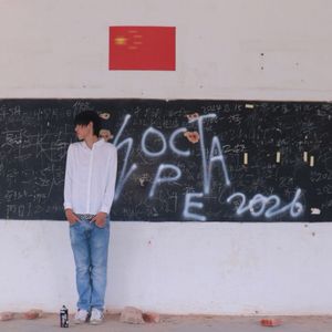 关于雨（instrument）