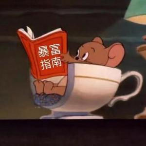 如此（翻自 单依纯）