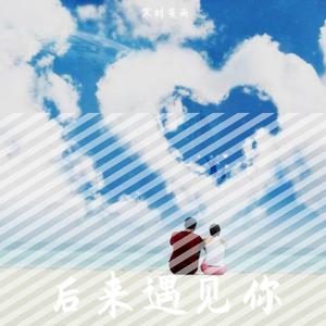 所以会忙忙碌碌将爱麻木