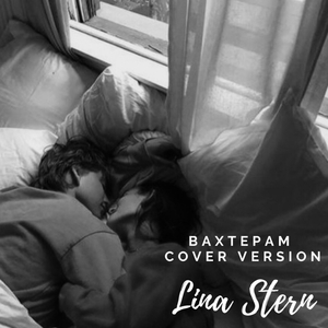 Вахтерам(cover version)