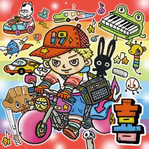 たいせつなひと