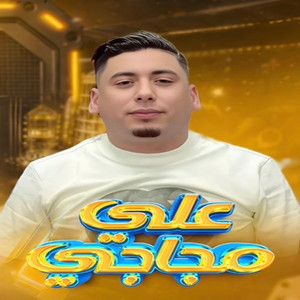 Gasbah