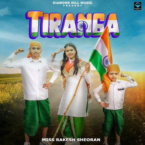 Tiranga