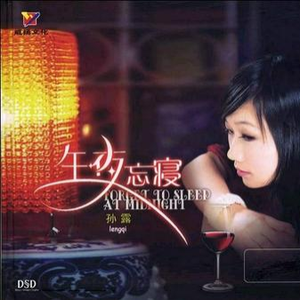 下辈子不做女人