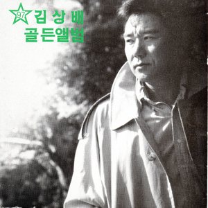 빛바랜 세월
