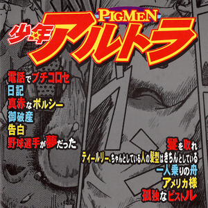 孤独なピストル