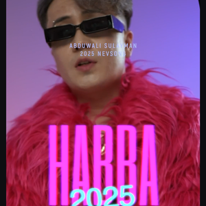 Habba(2025)