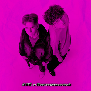 Это не любовь