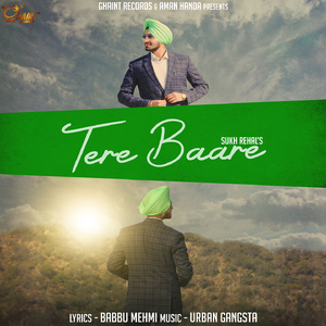Tere Baare