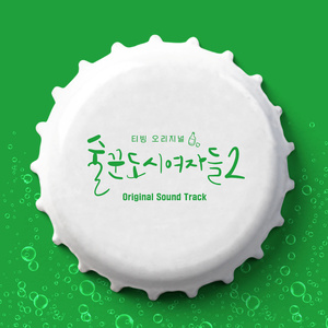 소주 is 도시
