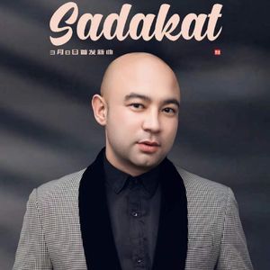 Sadakat
