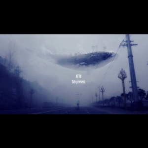 몽중인(화봉동연가)