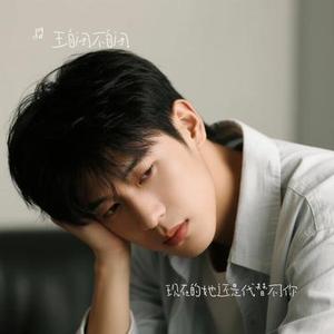 现在的她还是代替不了你 (Cover 阿元)