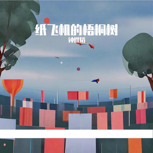 孤独电子旋律下的宇宙穿梭