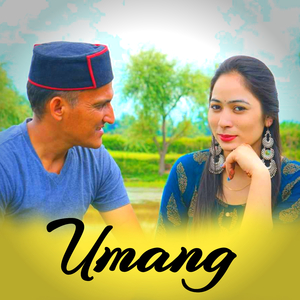 Umang