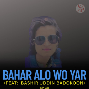Bahar Alo Wo Yar