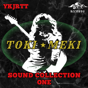 ごきげんブルース