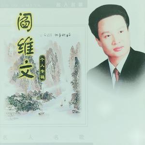 一 二 三 四歌 (清唱)