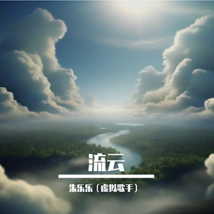 会拥抱着你的温度-整曲