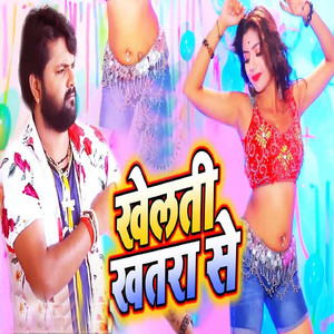 Khelati Khatara Se
