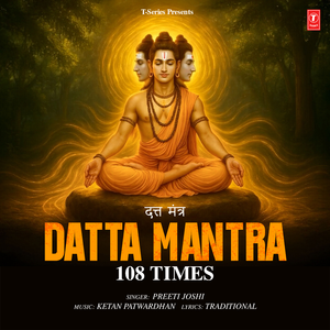 Datta Mantra 108 Times
