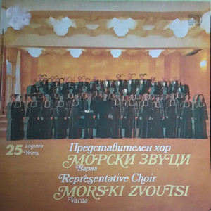 Есенни мотиви