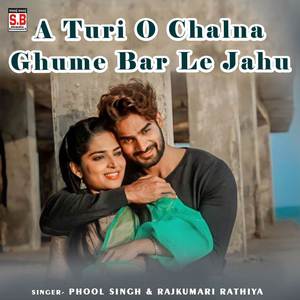 A Turi O Chalna Ghume Bar Le Jahu