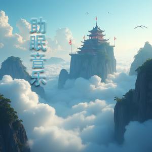 大自然优美纯音乐 钢琴曲优美的小调