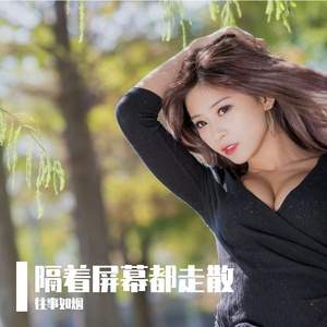 航班延误第 37 次