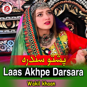 Laas Akhpe Darsara